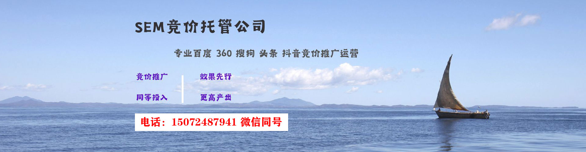 伊宁信息流代运营
