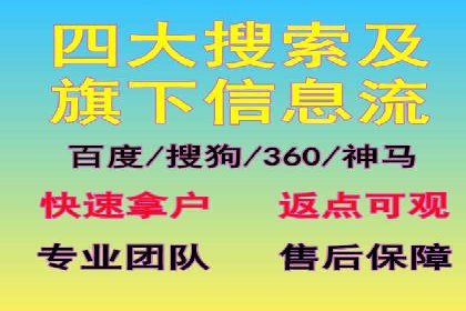 百度推广成功案例：关键词排名快速提升