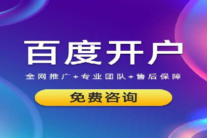 信息流开户返点攻略：案例分析如何选择高返点平台