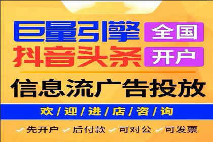 信息流托管案例：跨平台内容分发策略