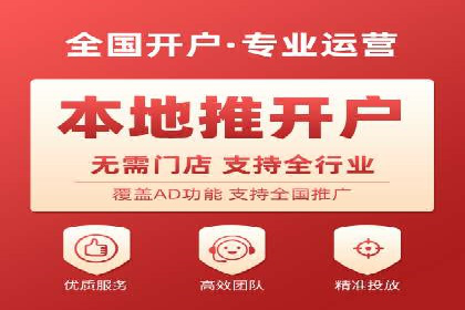 竞价推广策略大揭秘：某知名餐饮品牌的营销奇迹
